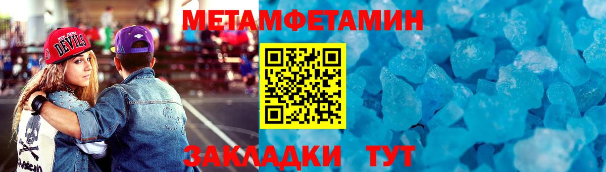 Амфетамин 98% Вышний Волочёк