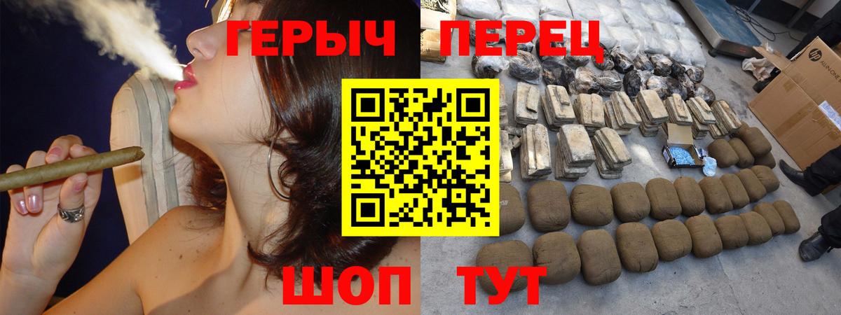 Вышний Волочёк  Героин гречка  Вход с VPN 