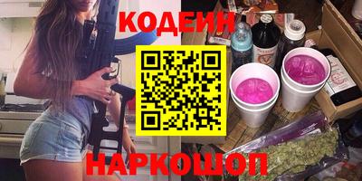 кокаин Кингисепп