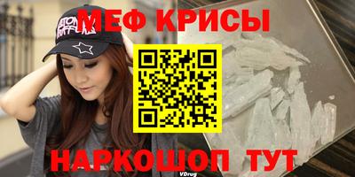кокаин Кингисепп