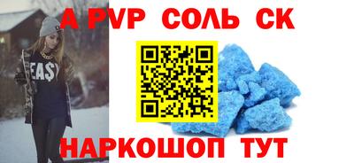 MESCALINE Кинель