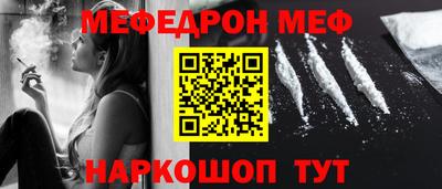 мефедрон VHQ Кимры
