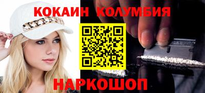 мефедрон VHQ Кимры