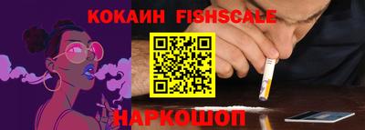 MESCALINE Кинель