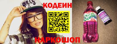 кокаин Кингисепп