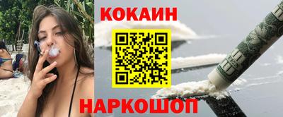 мефедрон VHQ Кимры