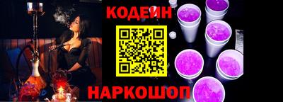 MESCALINE Кинель