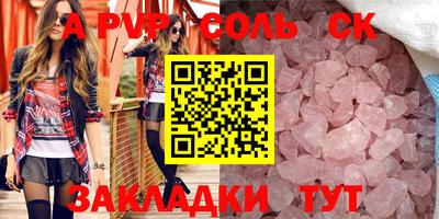 мефедрон VHQ Кимры