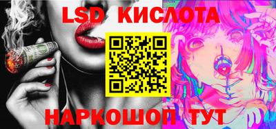 кокаин Кингисепп