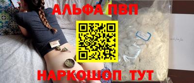 кокаин Кингисепп