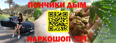 кокаин Кингисепп