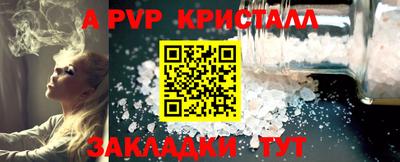 кокаин Кингисепп