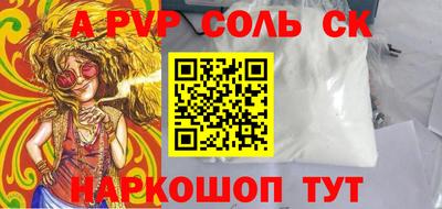 MESCALINE Кинель