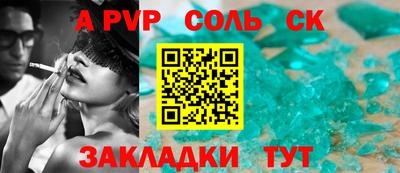 кокаин Кингисепп