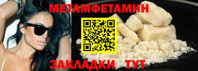 мефедрон VHQ Кимры