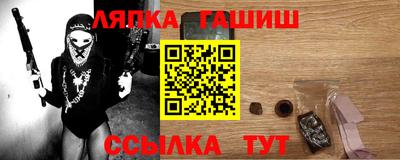 кокаин Кингисепп