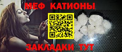 MESCALINE Кинель