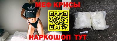 MESCALINE Кинель