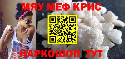 MESCALINE Кинель