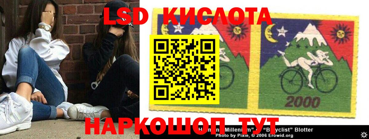 Лсд 25 экстази ecstasy  Вход с VPN  LSD-25 экстази  Вышний Волочёк 