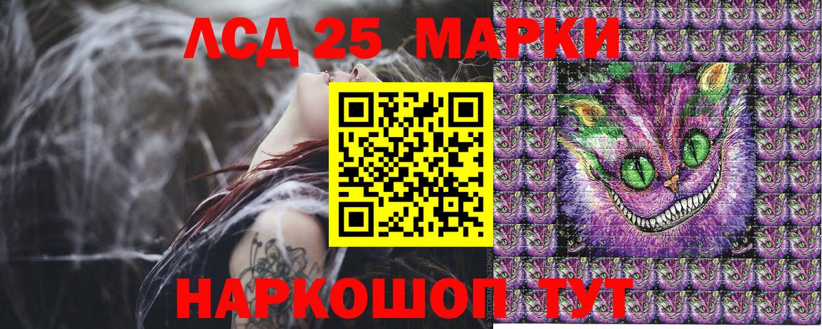 Наркотические марки 1,5мг  Наркотические марки 1,5мг  Вышний Волочёк  Вход с VPN 