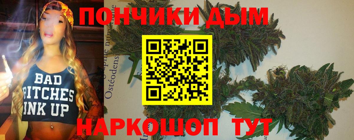 Бошки марихуана MAZAR Вышний Волочёк